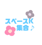 総会口癖スタンプ（個別スタンプ：22）