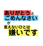 総会口癖スタンプ（個別スタンプ：25）