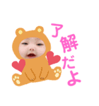 ひゅうつき（個別スタンプ：1）