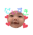 ひゅうつき（個別スタンプ：4）