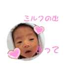 ひゅうつき（個別スタンプ：19）