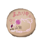 ねこ豆は、〇〇になりたいシリーズ 第2弾（個別スタンプ：26）