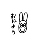煽るうさぎスタンプ（個別スタンプ：1）
