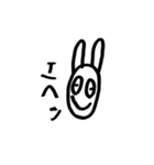 煽るうさぎスタンプ（個別スタンプ：3）