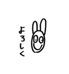 煽るうさぎスタンプ（個別スタンプ：4）