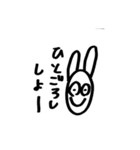 煽るうさぎスタンプ（個別スタンプ：5）