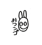 煽るうさぎスタンプ（個別スタンプ：7）