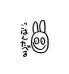 煽るうさぎスタンプ（個別スタンプ：8）