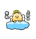 天使ポメ（個別スタンプ：5）