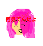 適当な(((殴  毒舌スタンプ（個別スタンプ：3）
