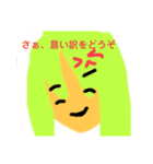 適当な(((殴  毒舌スタンプ（個別スタンプ：6）