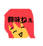 適当な(((殴  毒舌スタンプ（個別スタンプ：7）