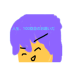 適当な(((殴  毒舌スタンプ（個別スタンプ：12）