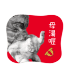 猫のベンの日常生活4（個別スタンプ：18）