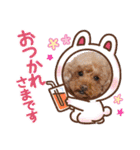 犬  スタンプ（個別スタンプ：1）