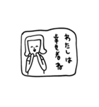 すごいステッカー（個別スタンプ：21）