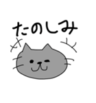 ぴかりんのねこ（個別スタンプ：14）