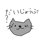 ぴかりんのねこ（個別スタンプ：15）