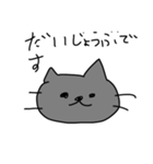 ぴかりんのねこ（個別スタンプ：22）