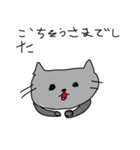 ぴかりんのねこ（個別スタンプ：23）