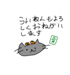 ぴかりんのねこ（個別スタンプ：39）