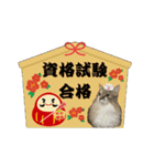 もちもちふぁみりーのお正月3（個別スタンプ：9）