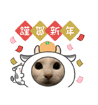 井戸中ちくわスタンプ3（個別スタンプ：4）
