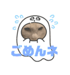 井戸中ちくわスタンプ3（個別スタンプ：12）
