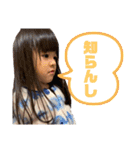 つぐゆずスタンプ（個別スタンプ：6）