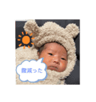 はじめましてはじめ君(°▽°)（個別スタンプ：4）