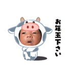 はじめましてはじめ君(°▽°)（個別スタンプ：7）