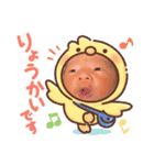 はじめましてはじめ君(°▽°)（個別スタンプ：11）