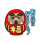 犬 スタンプ・お正月（個別スタンプ：19）
