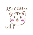 ほんわか猫さんスタンプ！（個別スタンプ：4）