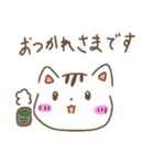 ほんわか猫さんスタンプ！（個別スタンプ：5）