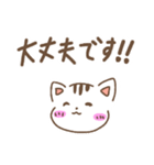 ほんわか猫さんスタンプ！（個別スタンプ：8）