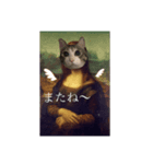 ゆかいな猫達（個別スタンプ：7）
