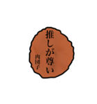 おいしい肉団子のスタンプ（個別スタンプ：8）