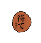 おいしい肉団子のスタンプ（個別スタンプ：14）
