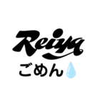 れいやA（個別スタンプ：5）