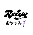 れいやA（個別スタンプ：6）
