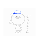 ののののんっ！！（個別スタンプ：12）