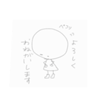 ののののんっ！！（個別スタンプ：13）