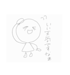 ののののんっ！！（個別スタンプ：18）