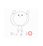ののののんっ！！（個別スタンプ：19）