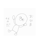 ののののんっ！！（個別スタンプ：23）