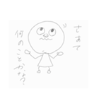 ののののんっ！！（個別スタンプ：27）