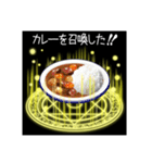 美食転生☆魔王の晩餐（個別スタンプ：2）