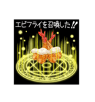 美食転生☆魔王の晩餐（個別スタンプ：3）