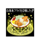 美食転生☆魔王の晩餐（個別スタンプ：7）